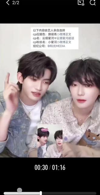 正主亲自选的颜色,旗熠青