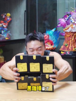 喝了三天人都傻了,这黑咖啡这么离谱吗? #鲨鱼菲特黑咖啡 #鲨鱼菲特