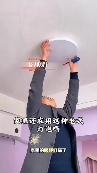led吸顶灯灯芯灯板灯盘替换光源LED模组全光谱家用灯盘吸顶灯芯