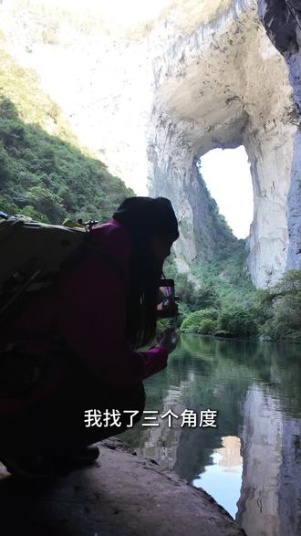 大圣之眼+莲花古洞!我找到了贵州非常震撼的“火眼金睛”和地心世界 #大圣之眼 #贵州莲花古洞探险公园 #贵州探洞#贵州亲子探洞 #洞穴跳楼机