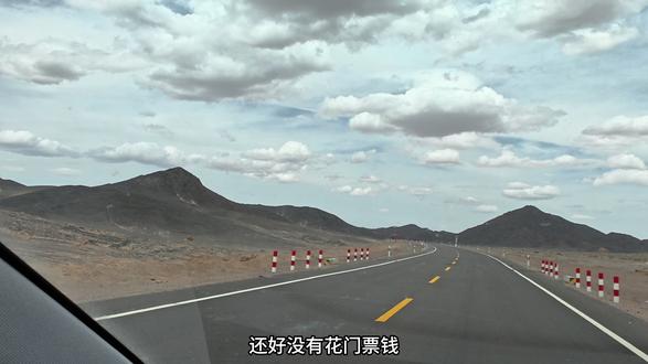 正式步入新疆地界#日常vlog #记录真实生活 #旅行 #自驾游