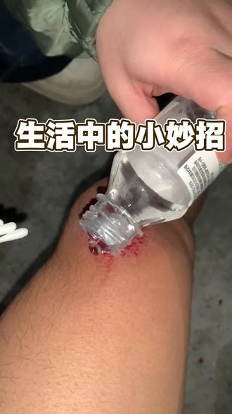 同旭堂正京元+东方树叶🍃这个组合真的有用👍👍👍