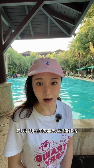 别再吐槽26年春晚了!#春晚 我才不看节目,我看的是“赚钱”的机会!#追觅春晚赢麻了 #投资机会分析