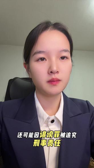 从“起床了小澈”事件看网络隐私与造谣的法律边界#热点 #热点新闻事件 #法律科普 #起床了小澈