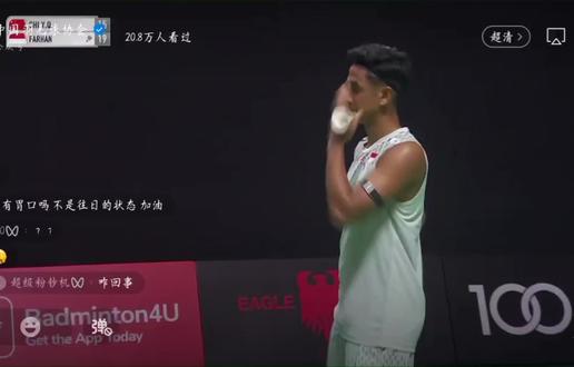 #新加坡羽毛球公开赛
#石宇奇
#法汉
石宇奇首局不敌印尼法汉