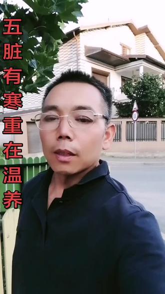 #中医养生#中医#中医文化
心有寒,调理:柏子养心丸
肝有寒,调理:十香丸
脾有寒,调理:附子理中丸
肺有寒,调理:小青龙颗粒
肾有寒,调理:桂附地黄丸