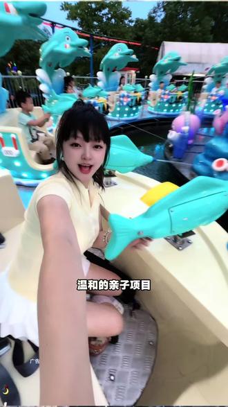 确定啦,天府乐园夜场票开售了哈,59一票畅玩5大项目随便选#亲子游玩好去处 #夏日遛娃好去处 #同城推荐游玩好去处 #夏天一定要去水乐园 #上热门 @抖音小助手 @抖音媒体内容优推官 @DOU+小助手 @DOU+上热门