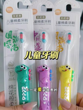 小朋友的牙刷一两个月就要更换,快来试试英格翰这款卡通牙刷,孩子喜欢更爱刷!#英格翰儿童牙刷 #牙刷推荐#儿童牙刷