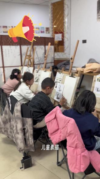 #零基础学素描 #创作者中心 #创作灵感 孩子学美术要趁早#美术