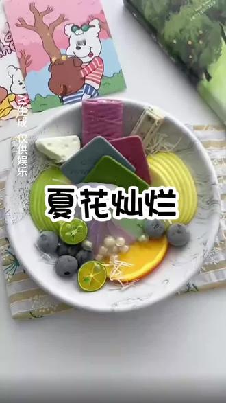 夏 花 灿 烂 ~知 ~🐅#言情 #甜宠 #女生必看