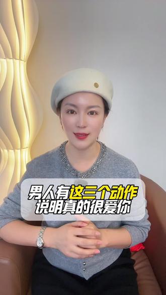 你们有吗?你们的男人在意你们吗?#情感