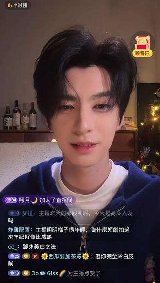 今天的426是文静版#426 #龚垚