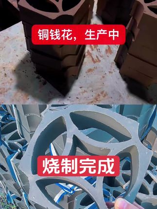 #铜钱砖 #古建材料厂家 #花砖 #实体厂家 #量大从优