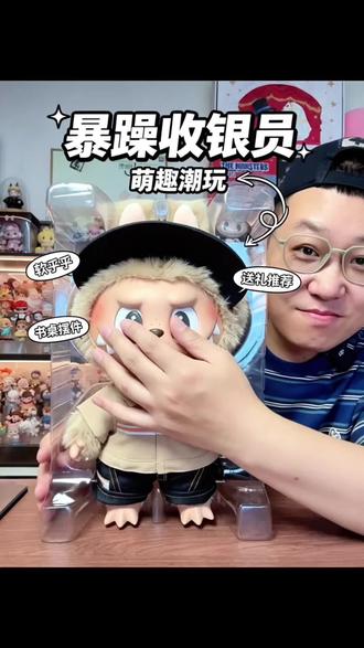 攒了整整一年的积分,今天终于兑换到了心心念念的Labubu【大便】款!#抽盒一时爽一直抽一直爽 #泡泡玛特 #拉布布 #Labubu #泡泡玛特积分兑换