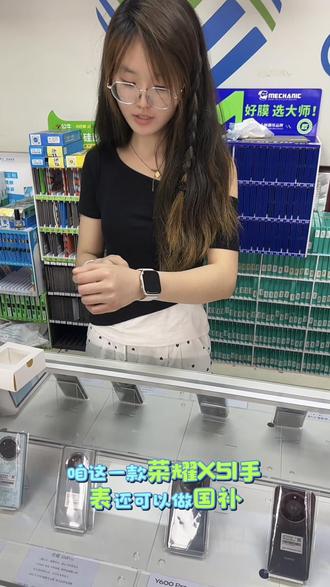 荣耀x5i手表#国补 #营业厅 #日常 #手表 #荣耀