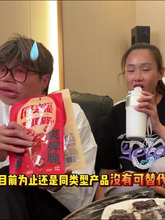 不敢相信的老卤鸡脚筋,味道q弹软糯,超级好吃,而且配料干净,一口下去卤猪蹄的感觉超级满足#鸡脚筋 #零食推荐