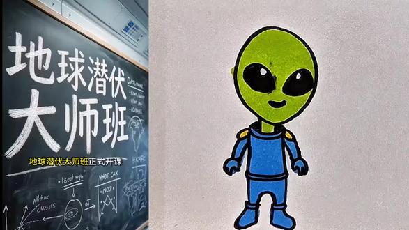 地球潜伏大师班#简笔画 @抖音小助手 @抖音创作者中心 @抖音青少年