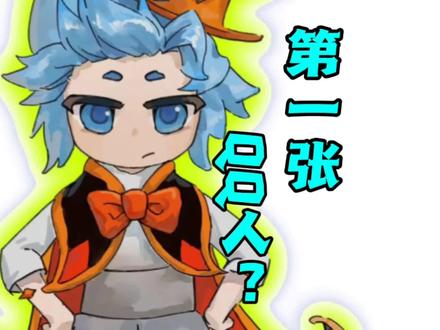 太不可思议了!#真实生活分享计划 #画画 #光遇 #QQ人 #第一张