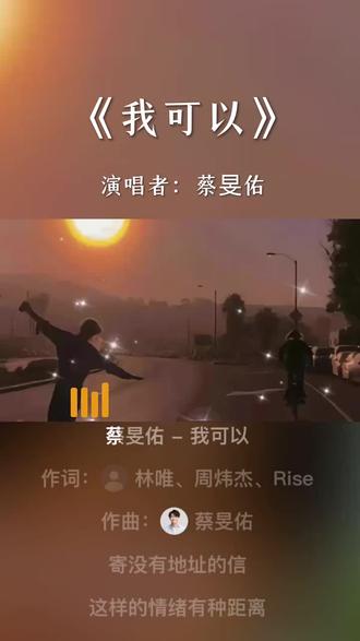 想听谁唱就艾特谁#语音评论