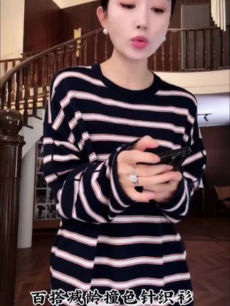 #杨圣坤2025秋季新品女士百搭减龄羊毛撞色条纹长袖针织衫#条纹衫 #针织衫推荐 #强烈推荐 #减龄穿搭 #条纹控