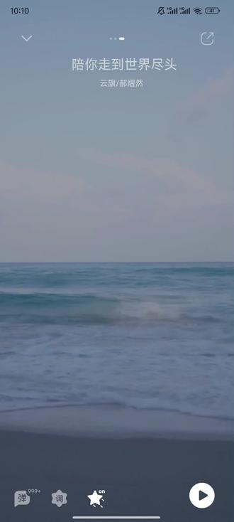 陪你走到世界尽头,好甜好甜好甜,云熠天下第一好!#陪你走到世界尽头 #郝熠然 #云旗#音乐治愈