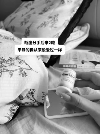 失去你是一件想想就掉眼泪的事‘’#情绪 #分手 #情感 #断崖式分手