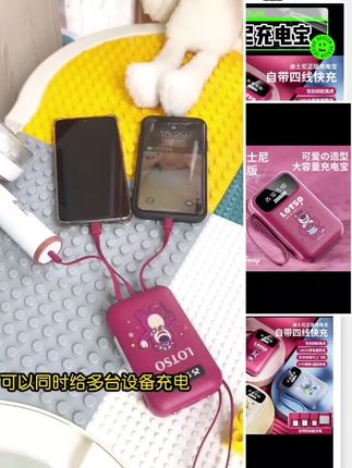 【国家3C认证】Disney/迪士尼20000超大容量充电 宝快充便携移动电源#手机充电宝 #好东西一起分享 #使用方便还不占地方