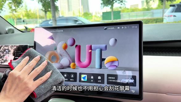 新提埃安的车友们新车回来第一件事,一定要给我们的中控大屏上上钢化膜,原车屏幕使用频率高很容易刮花磨损后期无法修复,这款高清钢化膜原车比例开模静电吸附式安装快给爱车安排上吧!#埃安#中控钢化膜#屏幕钢化膜#汽车好物#埃安UT