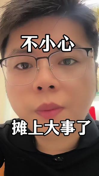 现在只能玩大A了 当港美股不对内地开放
那便唯有——-香港身份(海外身份)
#内地居民#海外身份#港股#美股#富途