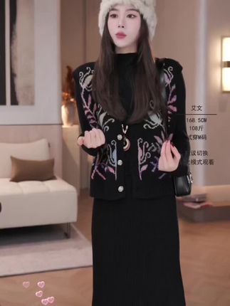 IRIS CHEN 图腾马甲 2025秋冬“羊绒羊毛”复古ins百搭马甲25MJ923#高级感穿搭 #气质女神穿搭 #显高显瘦穿搭 #时尚穿搭女装 #减龄气质