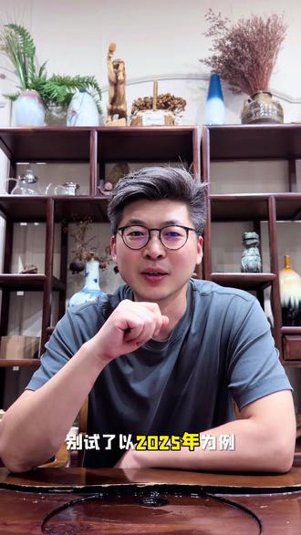 历史类504分才能上公办?音乐生360分就够了🔥 2025年湖北历史类,公办本科最低504分(中外合作),普通二本要510+。
而音乐艺考生,文化课360分就能上公办本科。
差144分。
音乐录取不分文理,你历史类360分走音乐,直接绕过504这道坎。
一样的分数,一个够不着本科,一个稳上公办。
👇评论区打孩子历史类分数,我帮你算和360分的差距。#湖北高考 #音乐艺考 #公办本科 #逆袭 #艺考规划