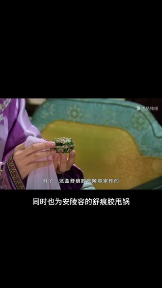 今天我们说一下欢宜香,看过甄嬛传得都知道,欢宜香是皇上赐给华妃的,作用是为了不让华妃生下孩子,以防年家势大,年羹尧携小皇子造反,由此可见,欢宜香是一件很机密的事,可是为什么,甄嬛却能轻易拿到欢宜香呢?电视剧里说了,流朱是在内务府总管姜忠敏那里拿到的欢宜香,这就很奇怪,这么重要的东西,没有皇上的授意,一个总管怎么敢把这么重要的东西随便给出去,何况还是给一个当时还只是嫔位,有宠爱无实权的甄嬛,既然如此,那是谁受意姜忠敏将欢宜香给甄嬛的呢?欢宜香的事,是皇上和太后安排的,没有他俩的授意,姜忠敏怎么敢把欢宜香给甄嬛。可问题就是,太后此时病重且后宫已经交由皇后宜修处理,太后不会插手。会是皇上吗?也不太可能,因为甄嬛如果知道了欢宜香里面有麝香,就会知道自己流产不完全是华妃导致的,还有皇上的原因,而此时的皇上正把甄嬛看做第二个纯元,俩人正是感情深厚的时候,他不会想让甄嬛知道,所以皇上也可以排除。那是谁呢,谁还有这么大权利?大家别忘了,还有一个人,皇后!皇后是一个心思深沉且狠辣的人,她掌管后宫多年,且太医院有她的人手,所以她是知道欢宜香里面有什么的。大家还记得,内务府总管姜忠敏是怎么上位的吗?是黄规全怠慢甄嬛被皇上训责后,皇后扶持的姜忠敏做总管,而甄嬛能这么轻而易举的从姜忠敏那里拿到欢宜香,也是皇后的授意的,目的就是,借欢宜香让甄嬛和皇上产生隔阂,阻止甄嬛复宠,同时为安陵容的舒痕胶甩锅。此时华妃因为导致甄嬛失子的事,实力已经大不如前,再除去受宠的甄嬛,后宫就在完全在皇后的掌控中了,如果没有后来眉姐姐的“冷宫之行”和齐妃的“长街之辱”皇后的目的已经达到了。#电视剧甄嬛传 #创作者中心 #创作灵感