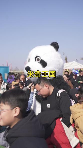 这个地方真好玩#米奇王国 #新年遛娃好去处