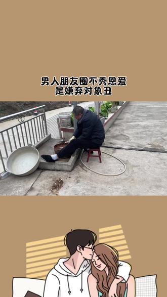 #贺新年喝国缘 @今世缘官方旗舰店 原来对象会不会经常秀恩爱是取决另一半的颜值啊#秀恩爱 #万万想不到 #内容过于真实