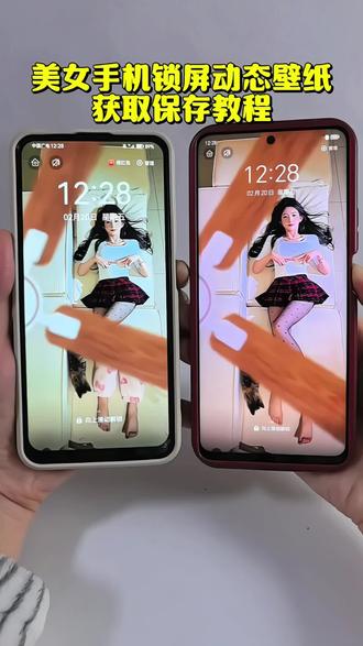 你要的美女动态壁纸获取教程来了 风扇变装 风扇变装动态壁纸 刘二萌风扇变装动态壁纸 #刘二萌壁纸动态 #刘二萌风扇变装动态壁纸 #动态壁纸 #刘二萌 #刘二萌壁纸 八骏图 风扇转场 风扇转场动态壁纸