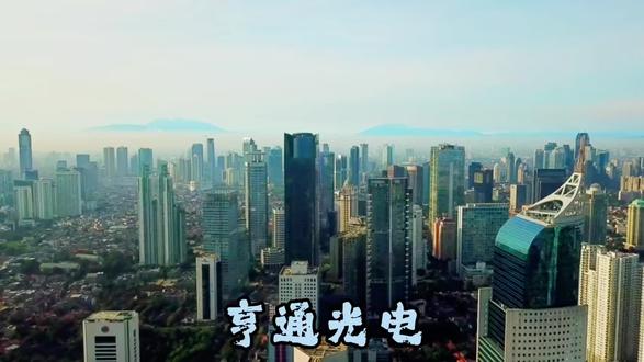 亨通光电
每天绝对一家上市公司