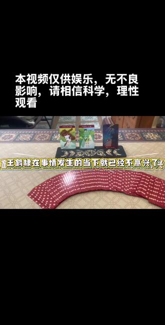 亲爱的客栈颁奖典礼时间解析 #明星 #王鹤棣#吴泽林 #沈月 #亲爱的客栈