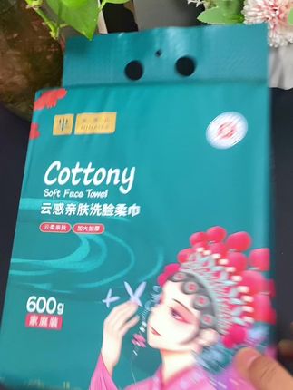 芈奈儿洗脸巾才这价到手两包!一提有600克,囤一次都能用好久啦!#干湿两用 #洗脸巾 #洗脸巾推荐 #米奈儿