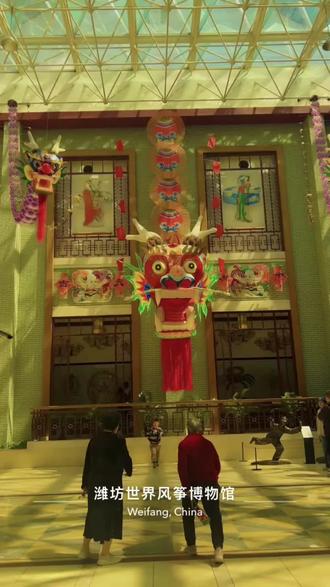 “纸鸢乘风起,万象入云端。” 🪁被誉为世界风筝之都的中国山东潍坊,一定不能错过风筝博物馆。
从古至今、从中国到世界各地,各式各样的风筝在这里汇聚:
有传统手绘的东方纸鸢,也有造型夸张、充满想象力的现代风筝,每一只都承载着不同文化与匠心。✨
不仅好看,还能感受到人类与风、天空之间最浪漫的连接。
Known as the World Capital of Kites, Weifang’s Kite Museum is a must-see — a beautiful journey through time, art, and cultures from around the globe. 🌍🪁
👉 你小时候放过风筝吗?
👉 Which kite style do you like most — traditional or modern? 😄
#世界风筝之都 #潍坊风筝 #风筝博物馆 #非遗文化
#Weifang