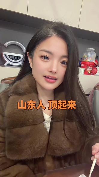 好的山楂在树上,坏的山楂在树下,山东人得罪谁了,就因为一个人的退货屏蔽了所有山东人