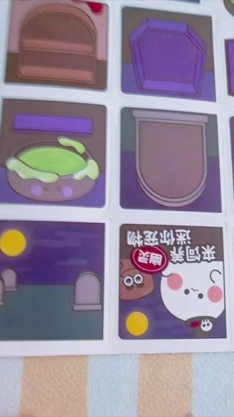 幽灵宠物安静书制作教程。#安静书制作 #安静书自制教程 #幽灵宠物安静书 #安静书素材