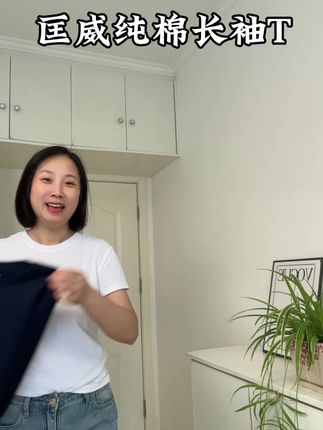 #匡威 这款长袖,孩子上身是又潮又飒,100棉,软软糯糯的超级的舒服#纯棉t恤 #长袖t恤 #高品质童装 #面料舒适透气