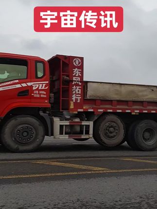 #宇宙 #探索宇宙 #科普 #宇宙浩瀚无垠 #宇宙传讯