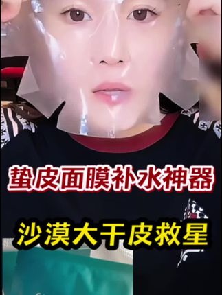 @小球球吖 #好皮肤养出来 #自用好物推荐 #护肤分享