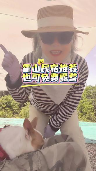 #又到了露营的季节 #创作者中心 #创作灵感 70后的老嫂子该享受生活了吧