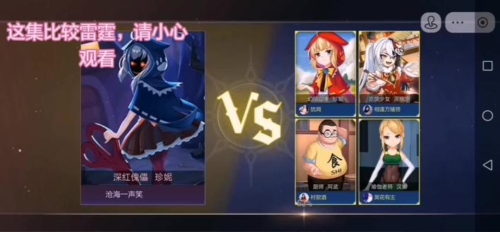 恐躲一年多老玩家申请出战#游戏日常