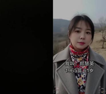 和 @郑惠英(想找个伴) 一起 #合拍