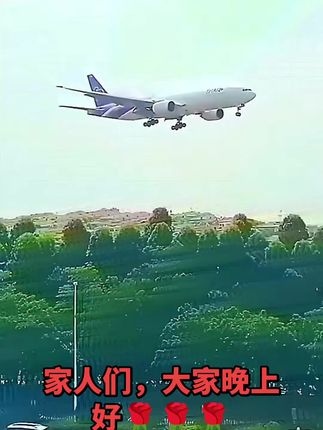 #一起看飞机 #上热搜 #感谢关注点赞评论