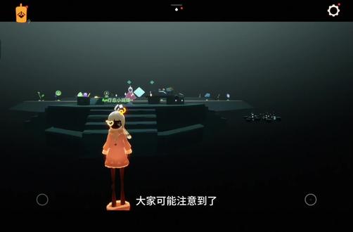 人格标签显示规则~#光遇#光遇织光季#光遇性格测试 #在光遇认识自己 #光遇追光计划