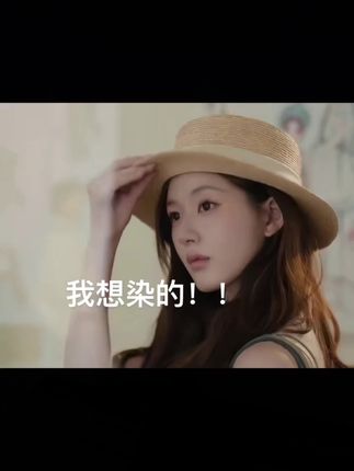 浅茶摩卡色#许妍发色